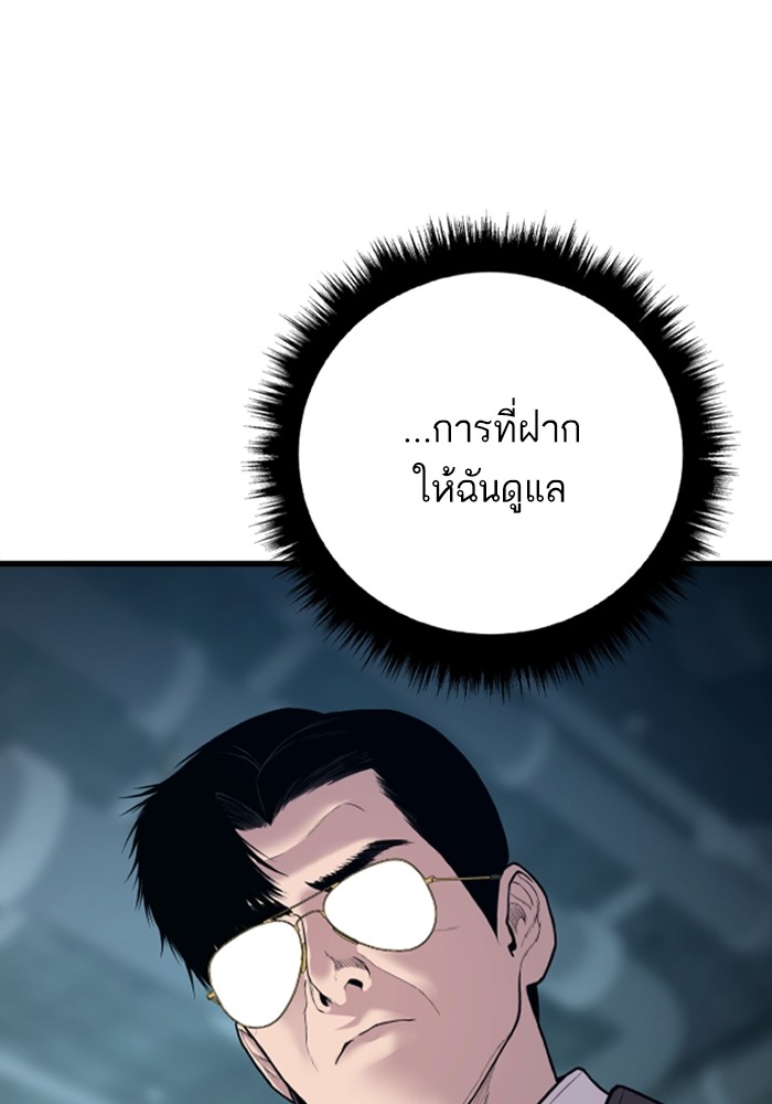 Doujin-Lc- อ่าน โดจิน มังฮวา เกาหลี ญี่ปุ่น จีน แปลไทย Manager Kim ตอนที่ 1 2 3 4 5 6 7 8 9 10 11 12 13 14 ฟรี ไม่มีโฆษณา อ่าน โดจิน Manhwa เกาหลี ญี่ปุ่น จีน เรามีครบ คัดมาให้เน้นๆ โดจิน 18+ รับประกันความฟินโดย  Doujin Lc